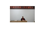 聚焦四化四滿(mǎn)意，精雕工業(yè)平臺(tái)建設(shè)